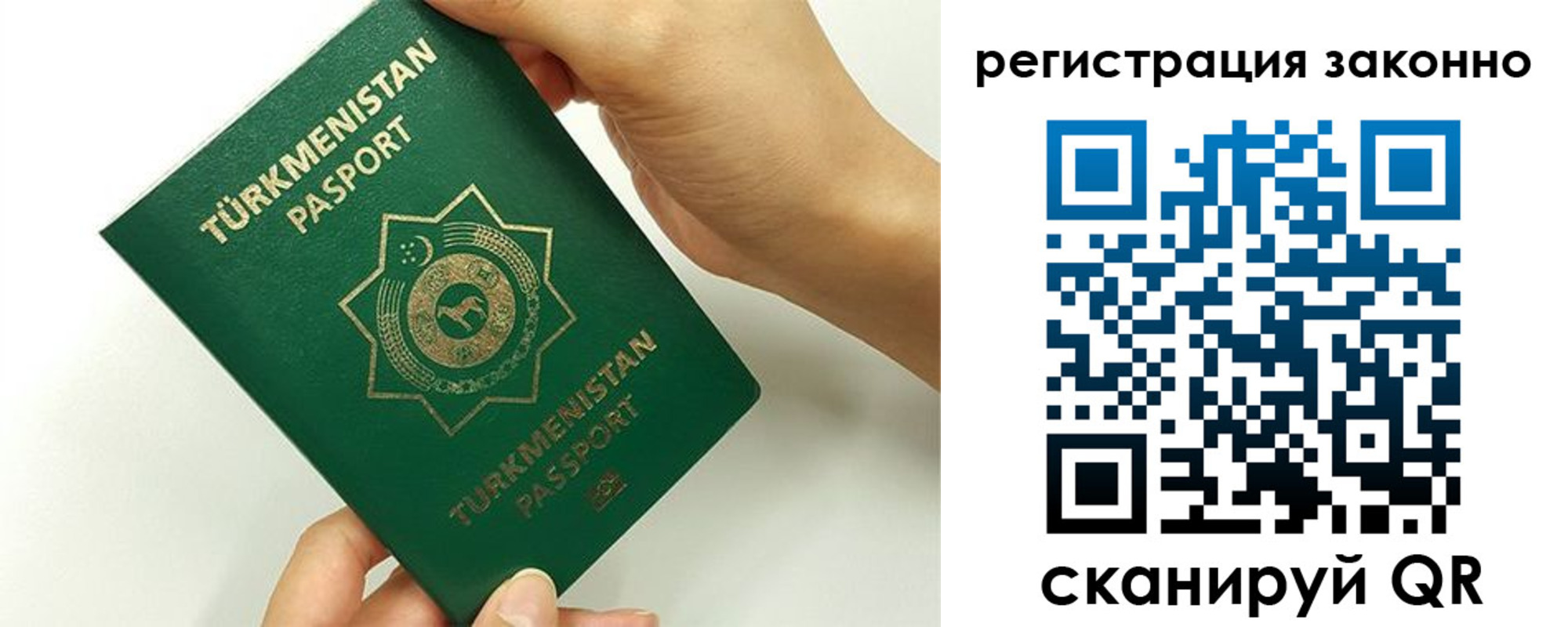 временная регистрация купить в Цивильске