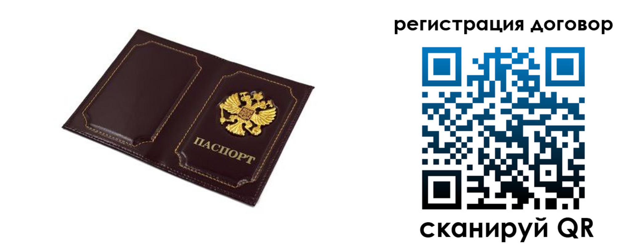 где прописаться в Цивильске
