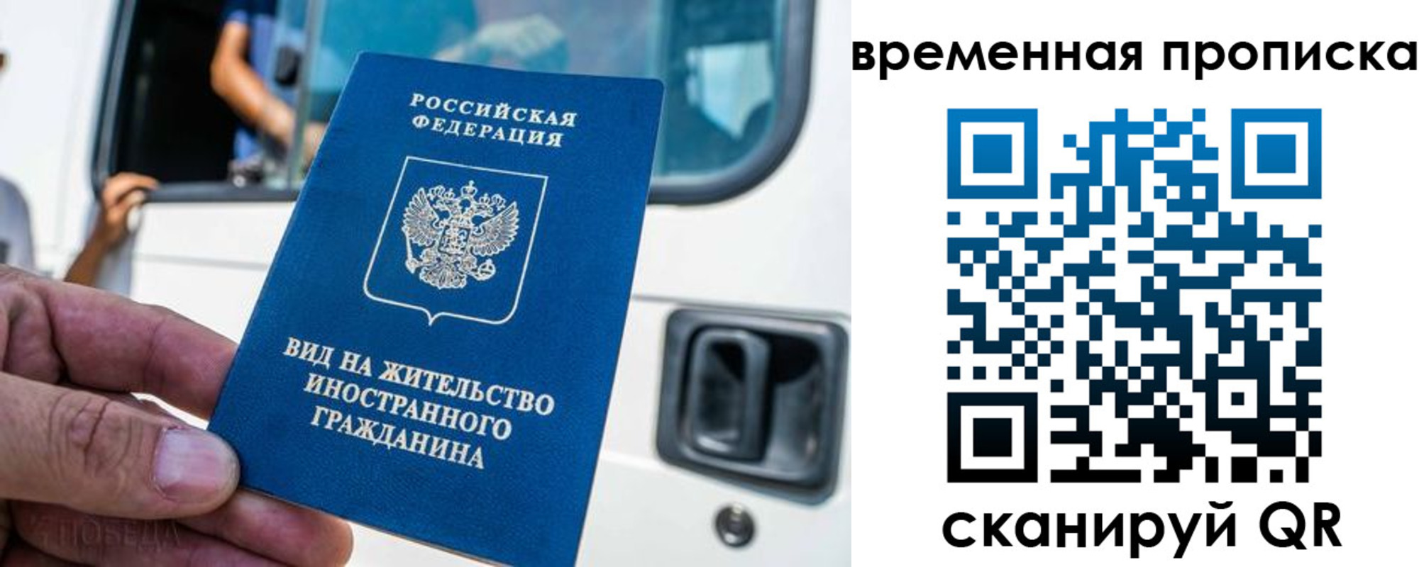 регистрация для школы в Цивильске